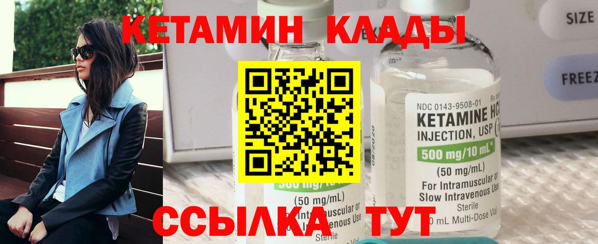 мориарти телеграм  Вход с VPN  КЕТАМИН ketamine  omg вход  Ачинск  КЕТАМИН VHQ 
