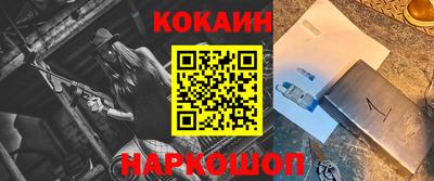альфа пвп Янаул