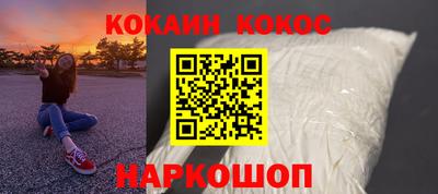 альфа пвп Янаул