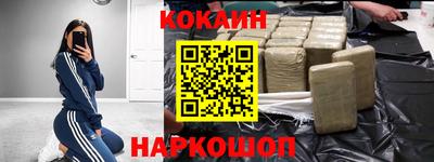 мефедрон VHQ Ярцево