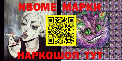 альфа пвп Янаул