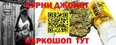 альфа пвп Янаул