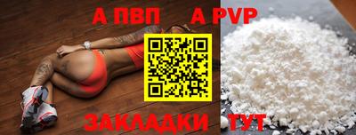 мефедрон мука Ярославль