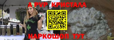 мефедрон VHQ Ярцево