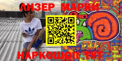 мефедрон VHQ Ярцево