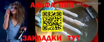 мефедрон VHQ Ярцево