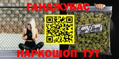 альфа пвп Янаул