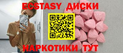 мефедрон VHQ Ярцево