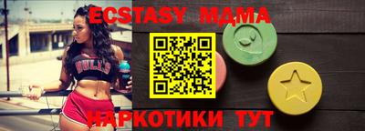 мефедрон мука Ярославль