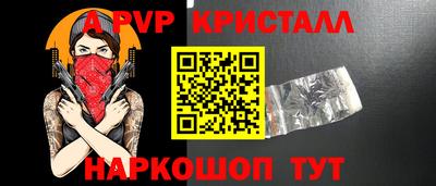 мефедрон мука Ярославль