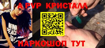 мефедрон мука Ярославль