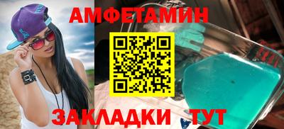 альфа пвп Янаул