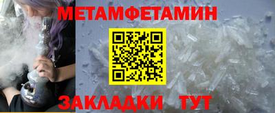 мефедрон мука Ярославль