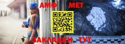альфа пвп Янаул