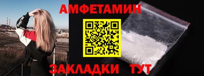 мефедрон VHQ Ярцево