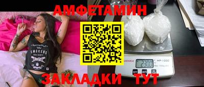 мефедрон VHQ Ярцево