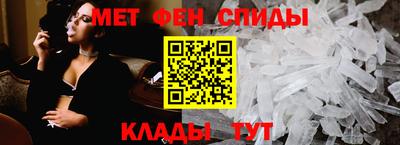 мефедрон VHQ Ярцево