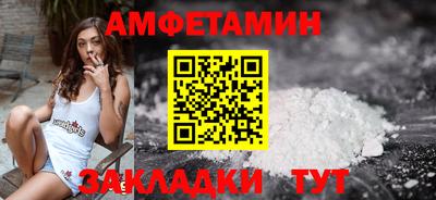 альфа пвп Янаул