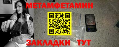 альфа пвп Янаул