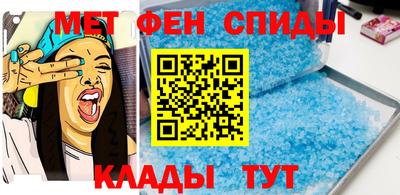 мефедрон VHQ Ярцево