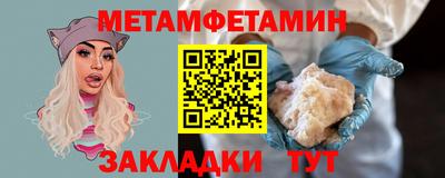 мефедрон мука Ярославль