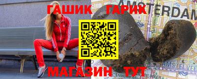 альфа пвп Янаул