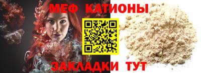 мефедрон VHQ Ярцево