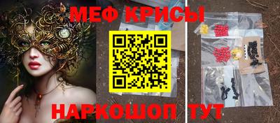 мефедрон мука Ярославль