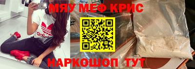 мефедрон VHQ Ярцево