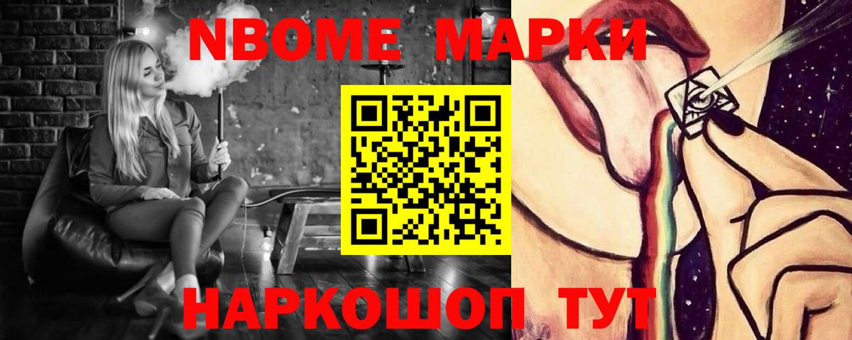 ЛСД экстази кислота  LSD-25 экстази  Вход с VPN  Ачинск  ЛСД экстази кислота 