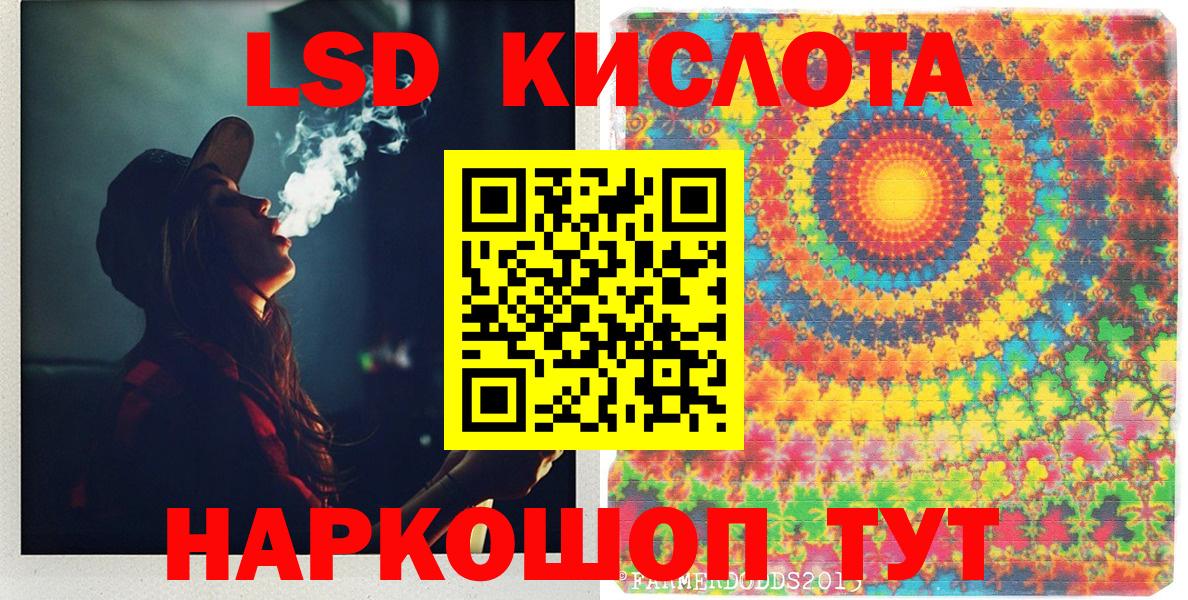 Марки NBOMe 1,5мг Ачинск