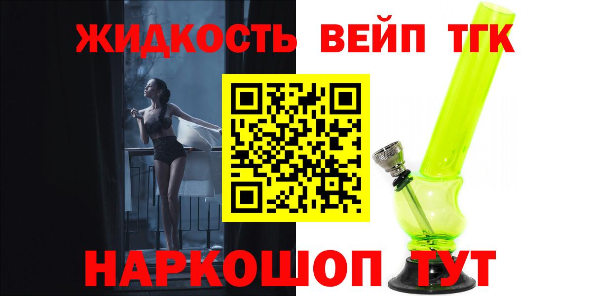 ТГК концентрат Ачинск